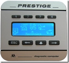 Prestige V55-CAN Plus